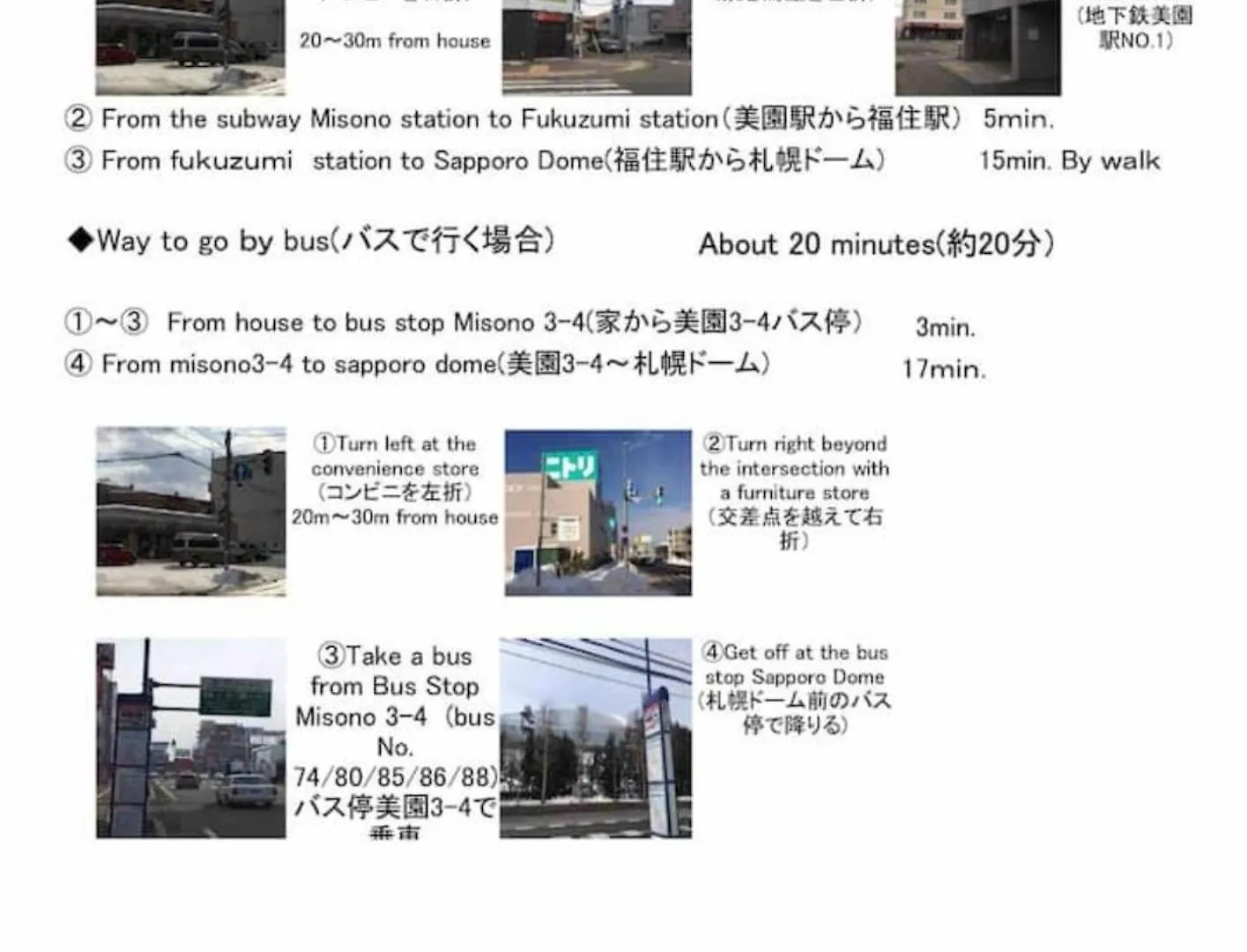 Dream Misono - Vacation Stay 14778 Sapporo Japan