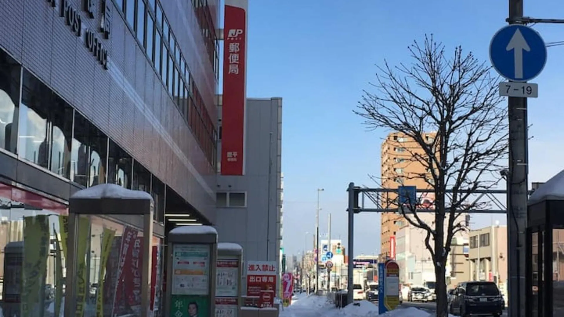Dream Misono - Vacation Stay 14778 Sapporo Japan